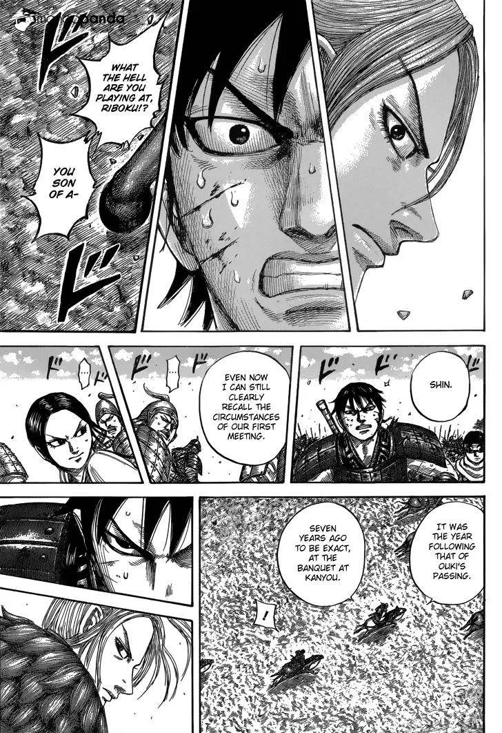 Kingdom Zinmanga X Chapter 532 Page 10