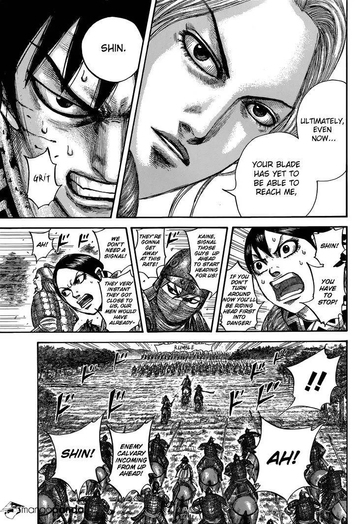 Kingdom Zinmanga X Chapter 532 Page 12