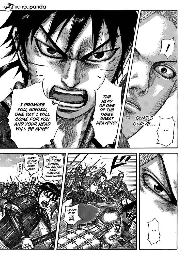 Kingdom Zinmanga X Chapter 532 Page 14