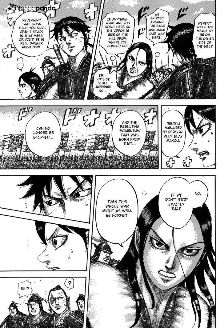 Kingdom Zinmanga X Chapter 532 Page 18