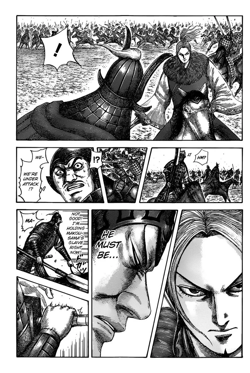 Kingdom Zinmanga X Chapter 531 Page 2