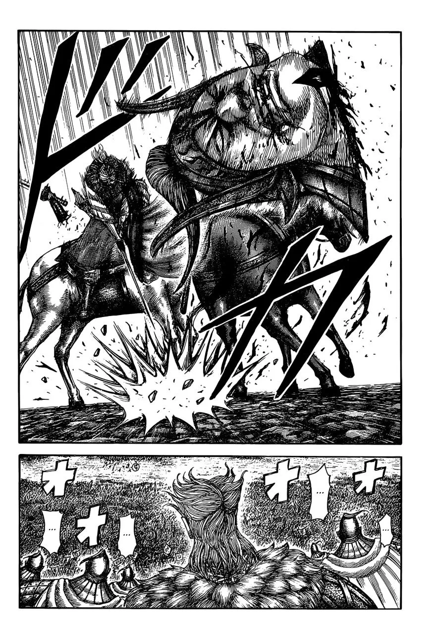 Kingdom Zinmanga X Chapter 531 Page 5
