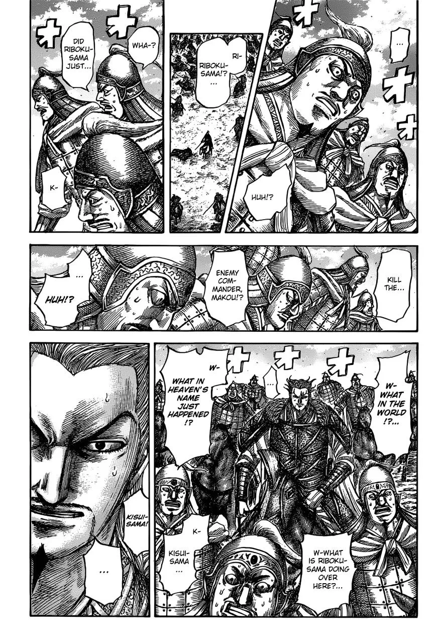 Kingdom Zinmanga X Chapter 531 Page 6