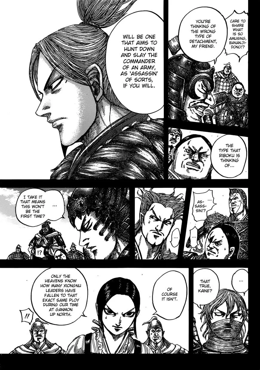 Kingdom Zinmanga X Chapter 531 Page 8