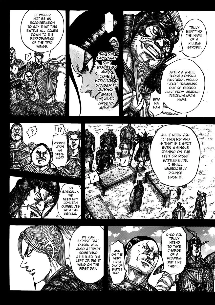 Kingdom Zinmanga X Chapter 531 Page 9