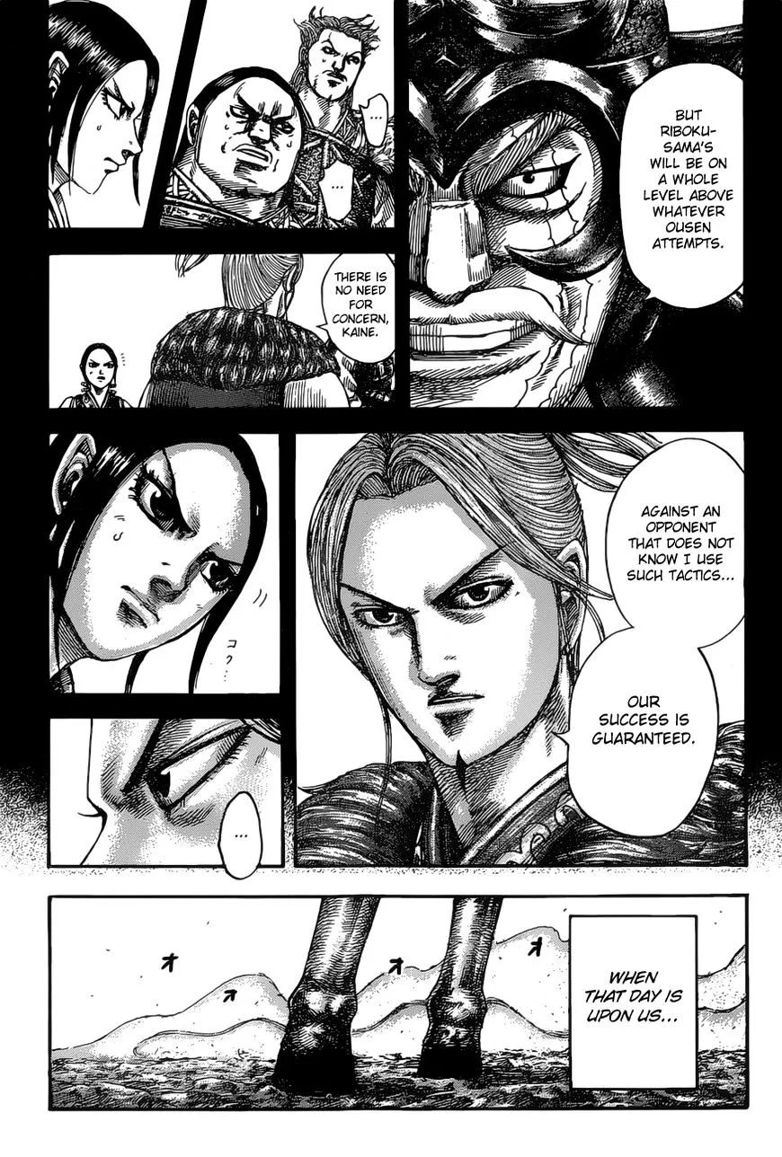 Kingdom Zinmanga X Chapter 531 Page 10