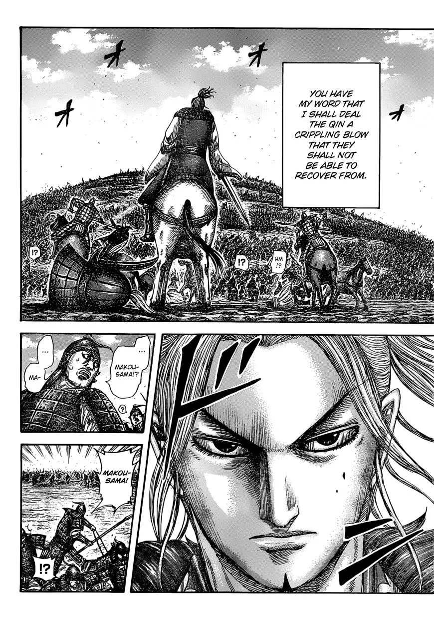 Kingdom Zinmanga X Chapter 531 Page 11