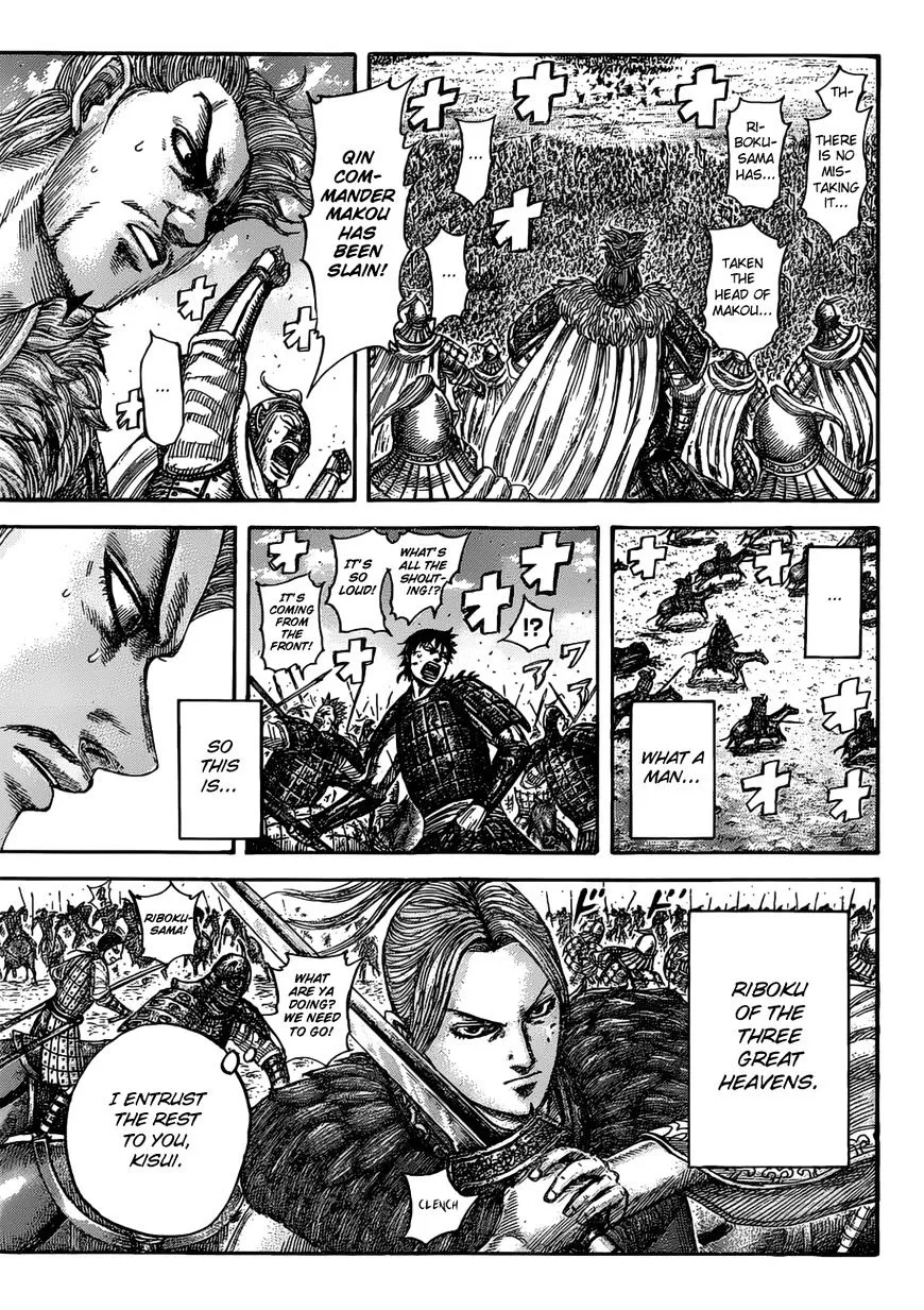 Kingdom Zinmanga X Chapter 531 Page 12