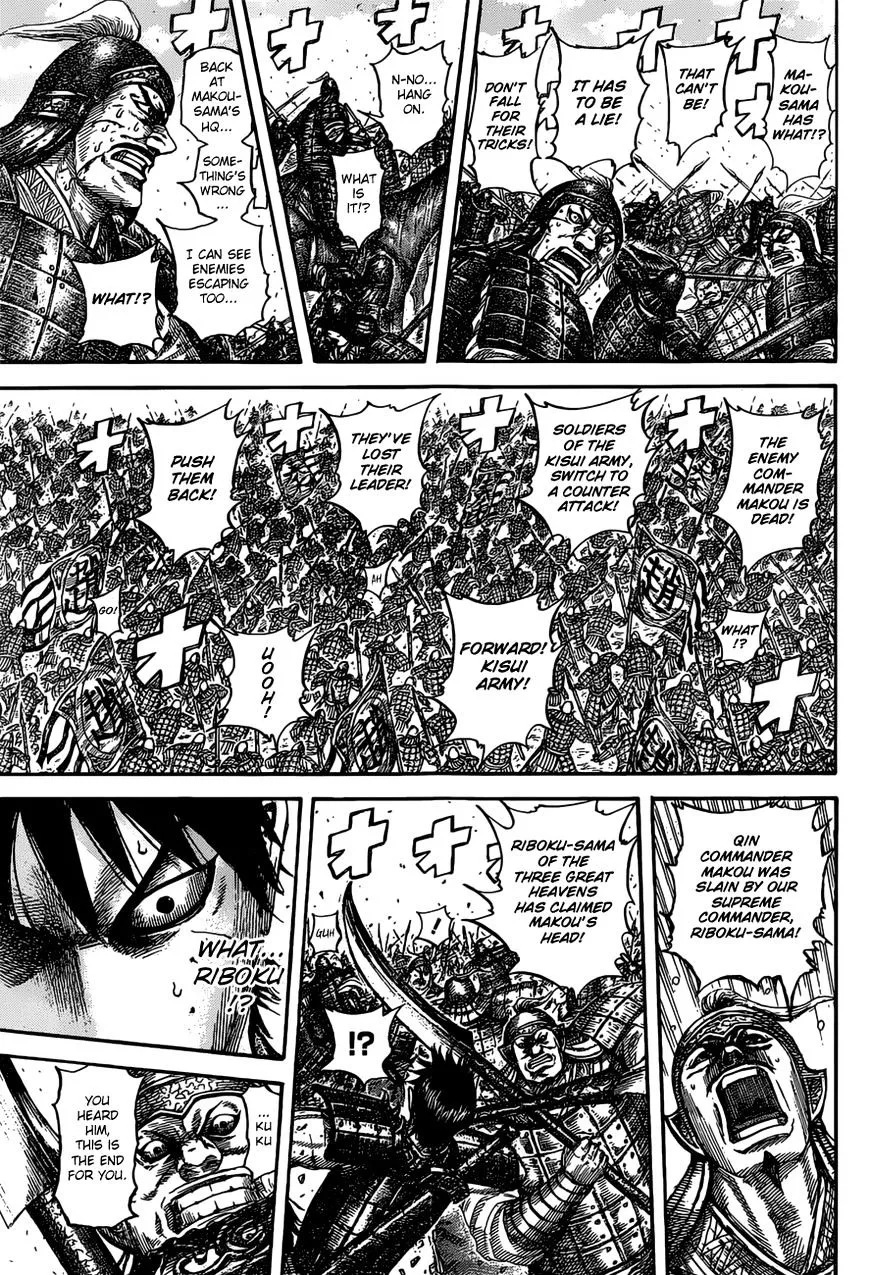 Kingdom Zinmanga X Chapter 531 Page 14