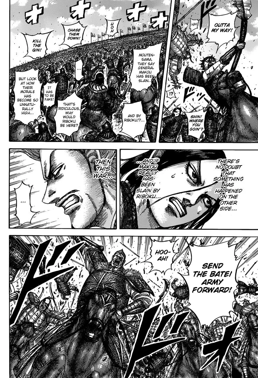 Kingdom Zinmanga X Chapter 531 Page 15
