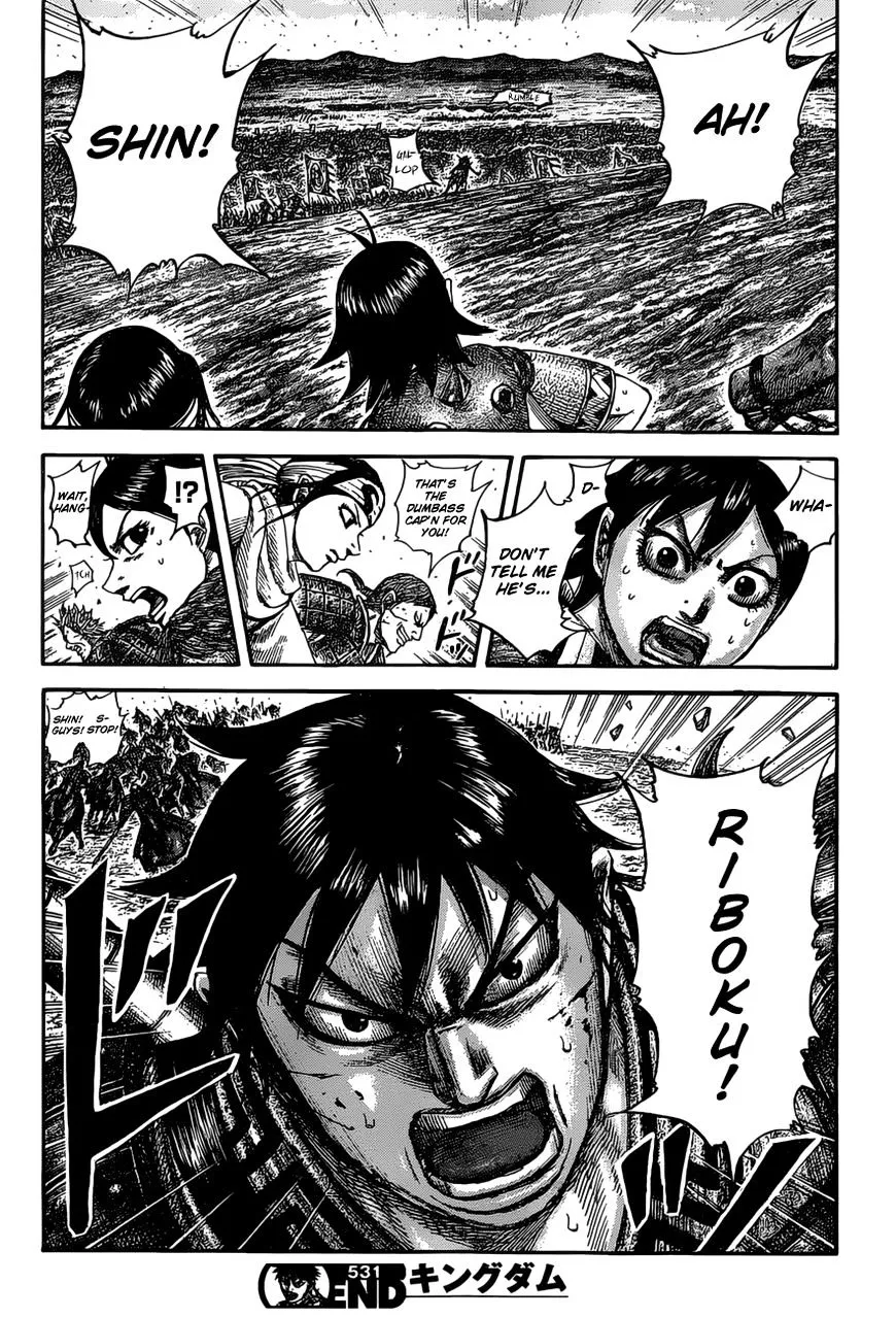 Kingdom Zinmanga X Chapter 531 Page 18