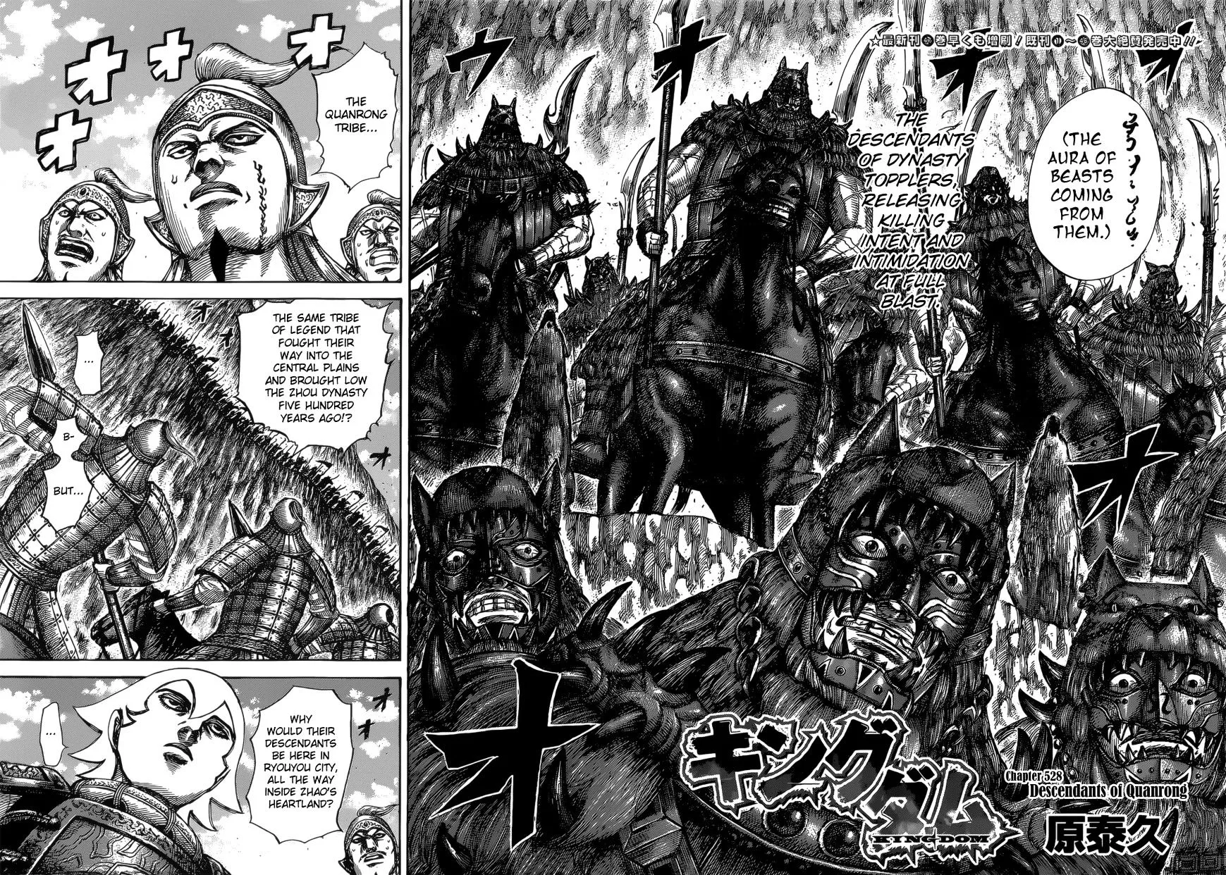 Kingdom Zinmanga X Chapter 528 Page 4