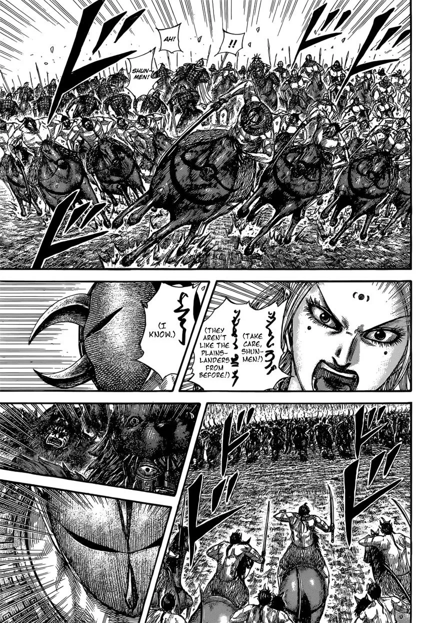 Kingdom Zinmanga X Chapter 528 Page 10