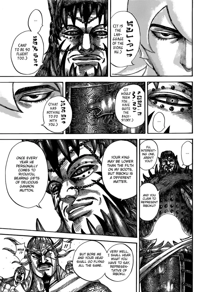 Kingdom Zinmanga X Chapter 528 Page 16