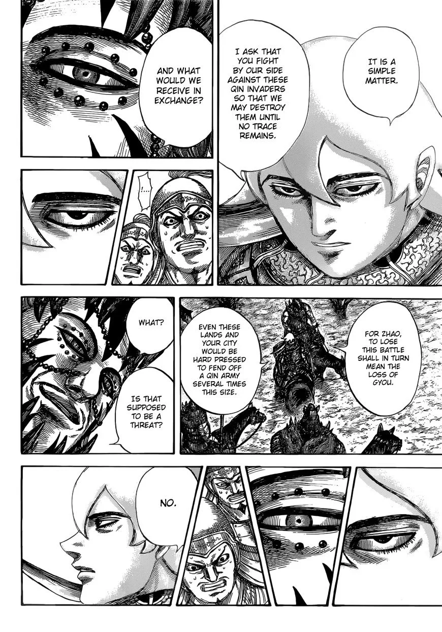 Kingdom Zinmanga X Chapter 528 Page 17