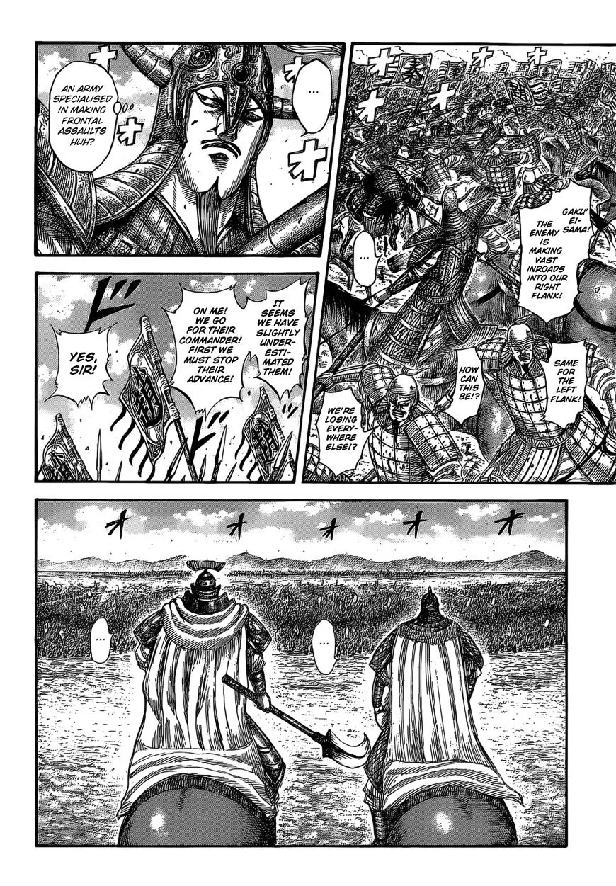 Kingdom Zinmanga X Chapter 524 Page 11