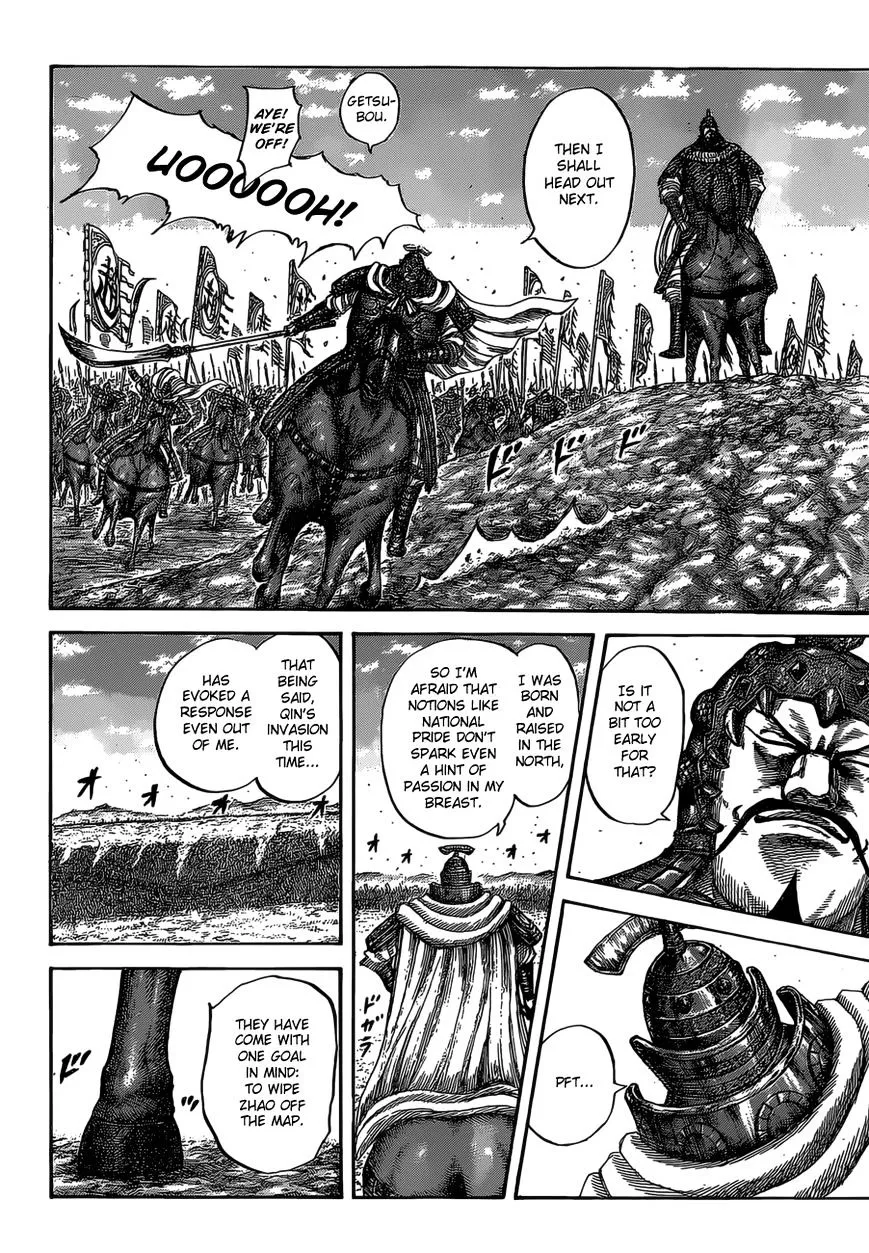 Kingdom Zinmanga X Chapter 524 Page 13