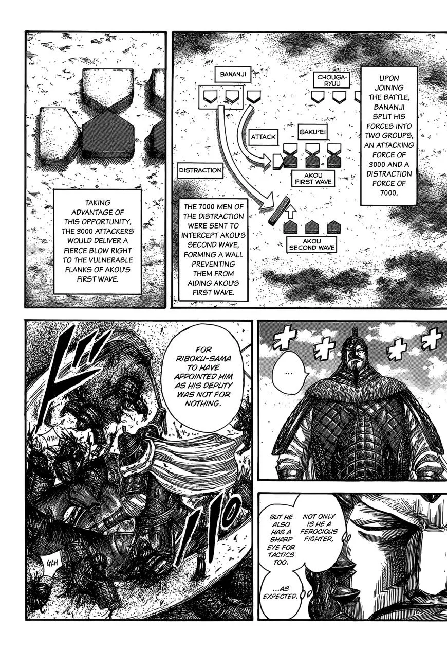 Kingdom Zinmanga X Chapter 524 Page 17