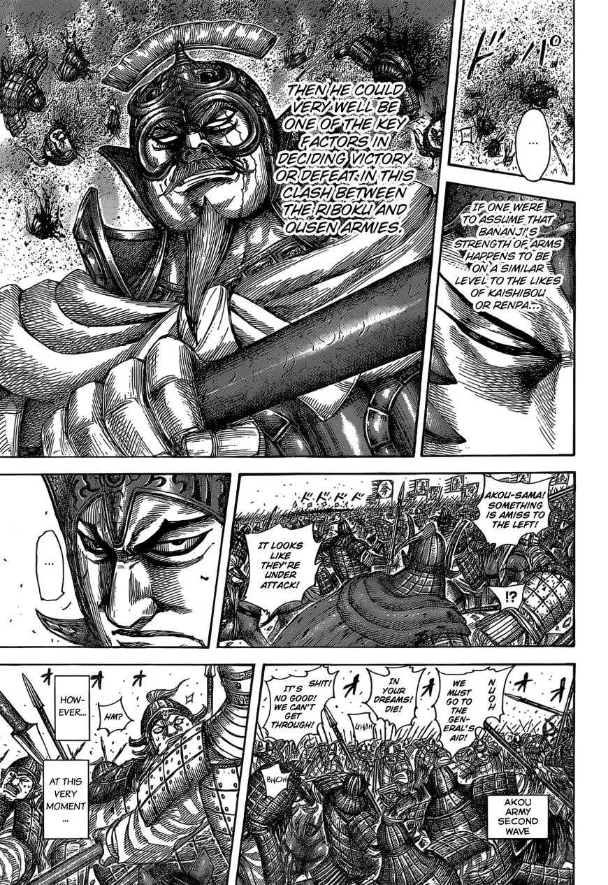 Kingdom Zinmanga X Chapter 524 Page 18