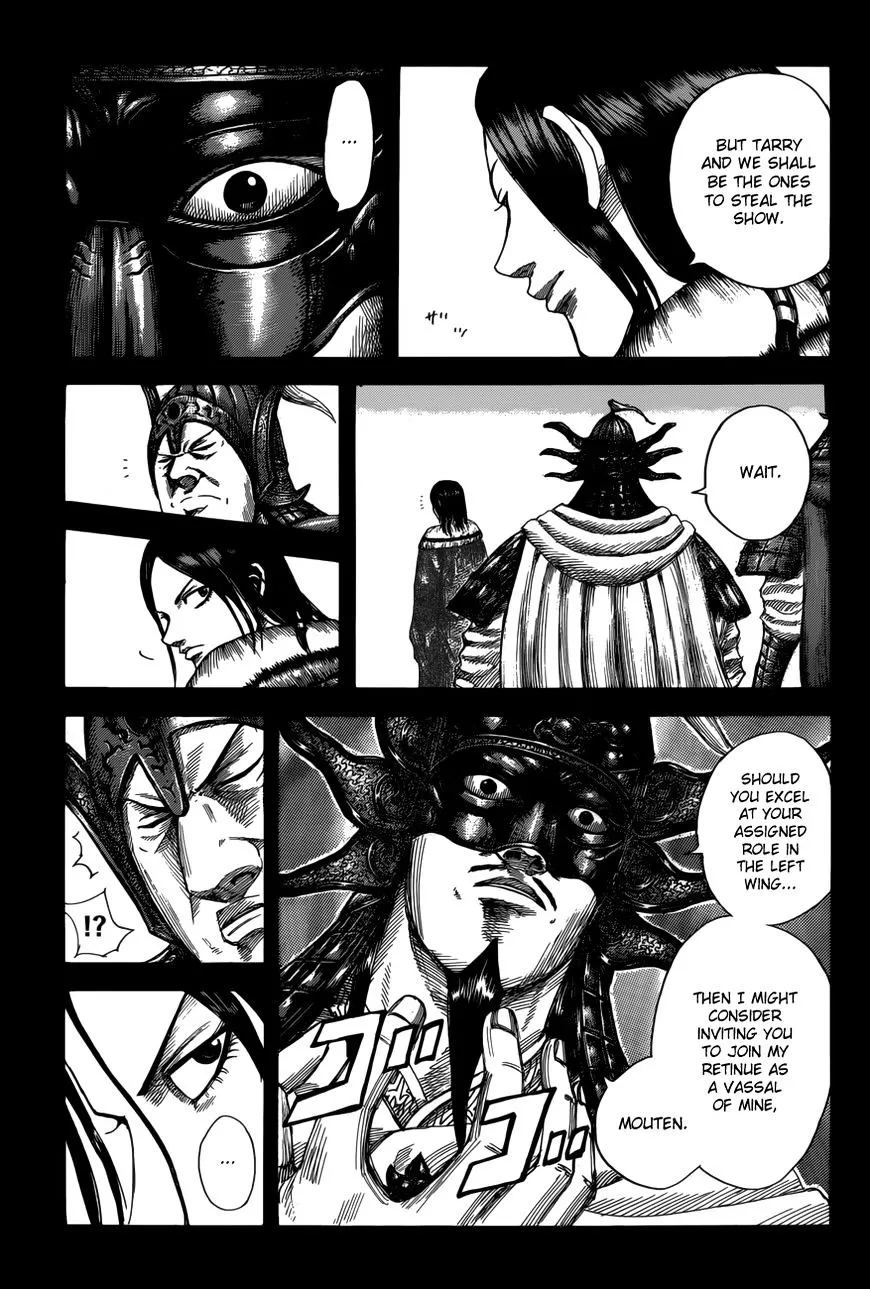 Kingdom Zinmanga X Chapter 523 Page 2