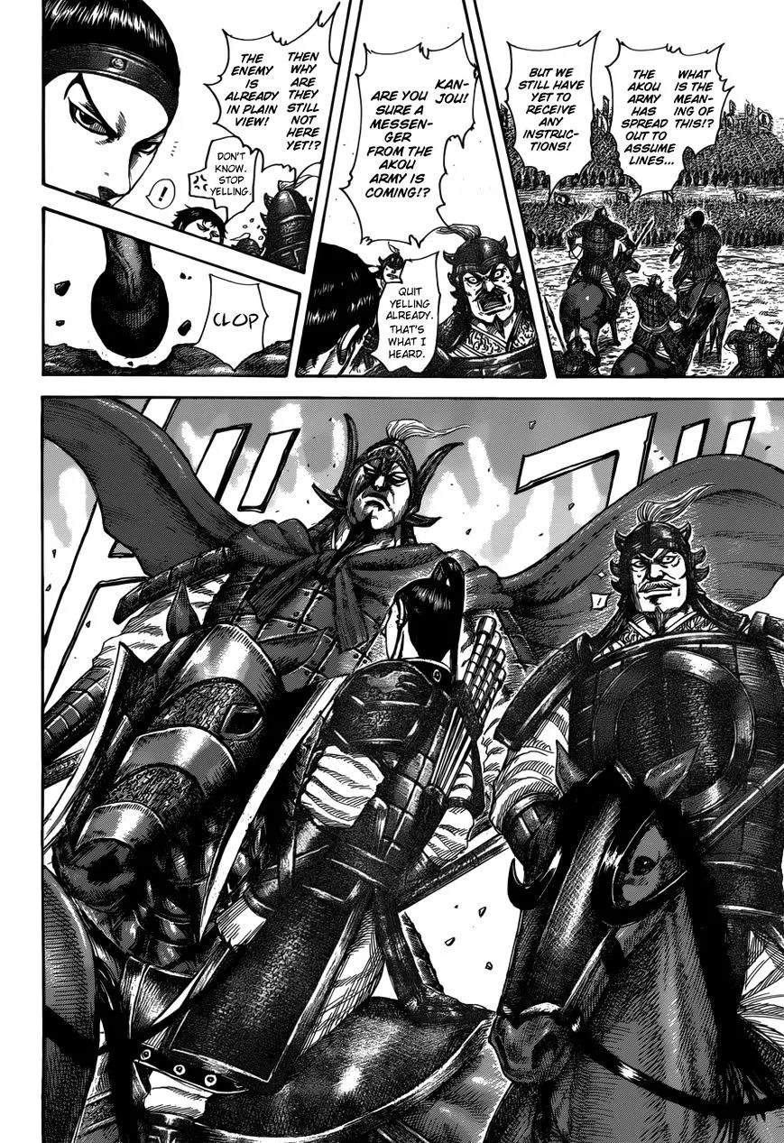 Kingdom Zinmanga X Chapter 523 Page 9