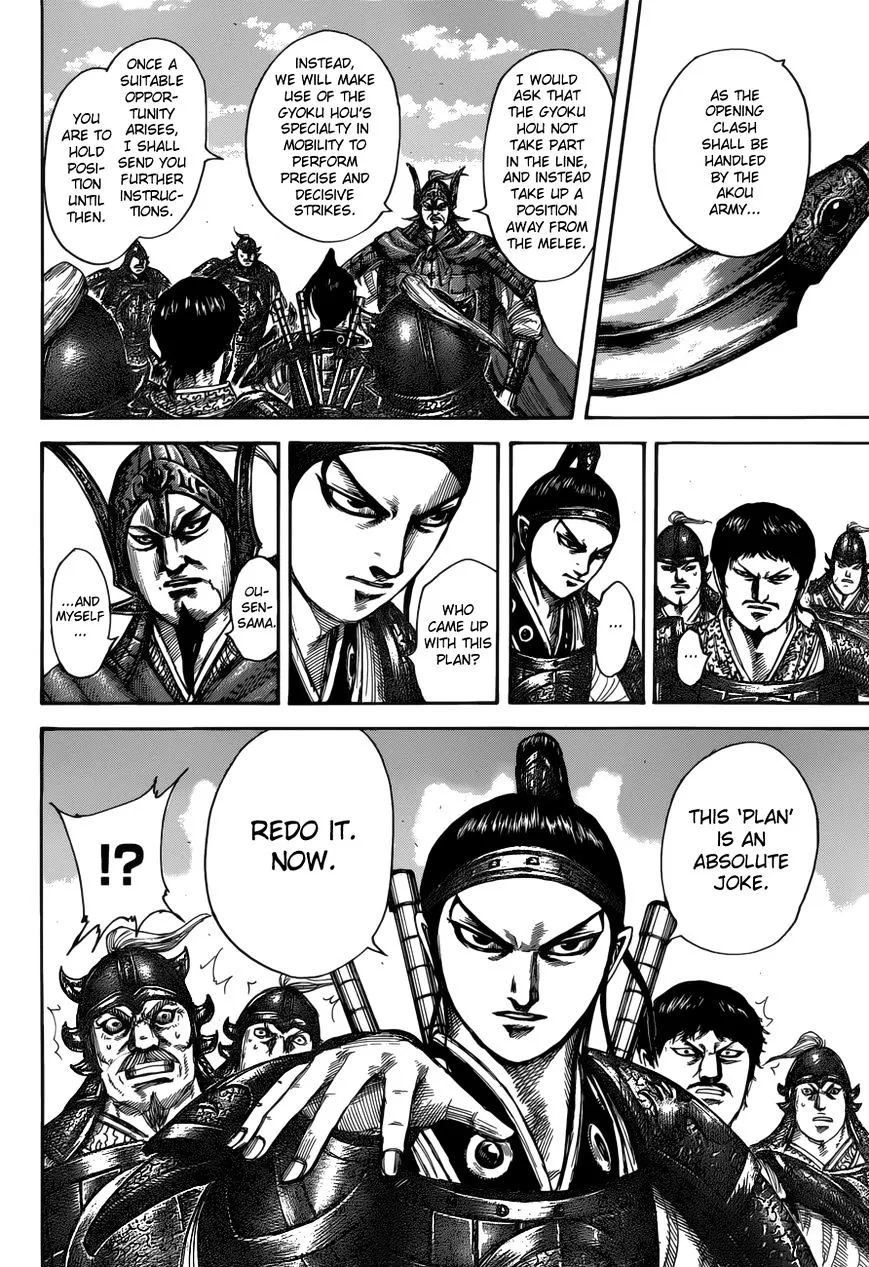 Kingdom Zinmanga X Chapter 523 Page 11