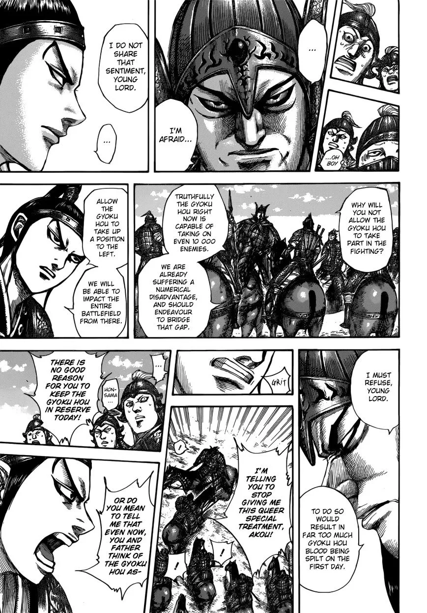 Kingdom Zinmanga X Chapter 523 Page 12