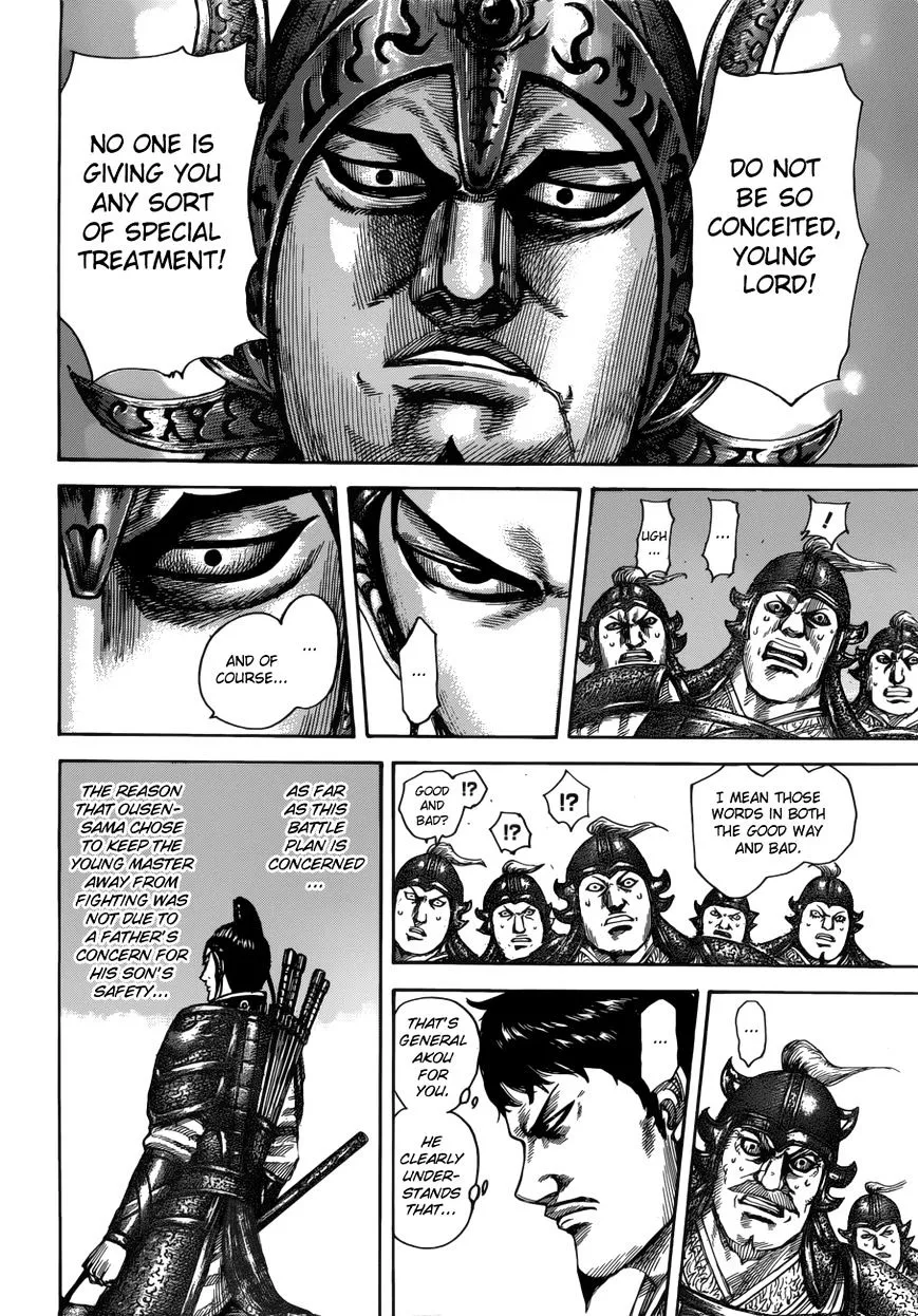 Kingdom Zinmanga X Chapter 523 Page 13
