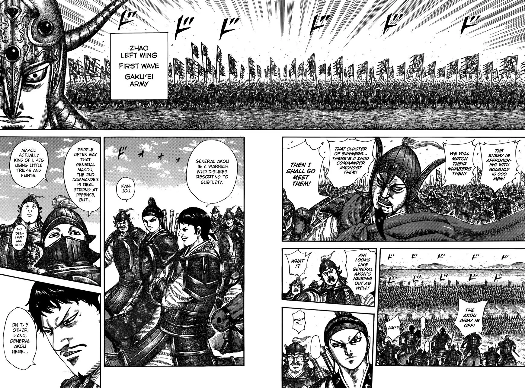 Kingdom Zinmanga X Chapter 523 Page 15