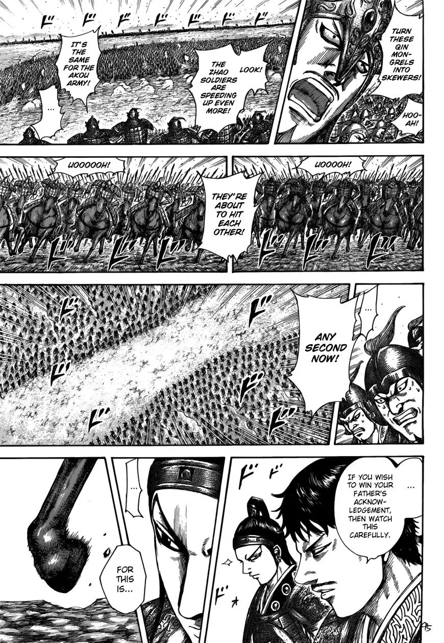 Kingdom Zinmanga X Chapter 523 Page 17