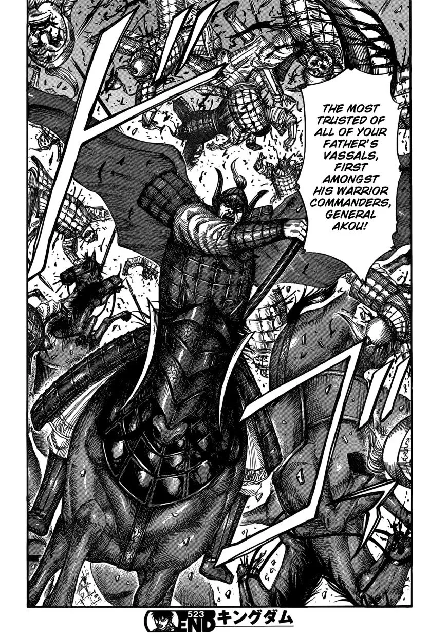 Kingdom Zinmanga X Chapter 523 Page 18