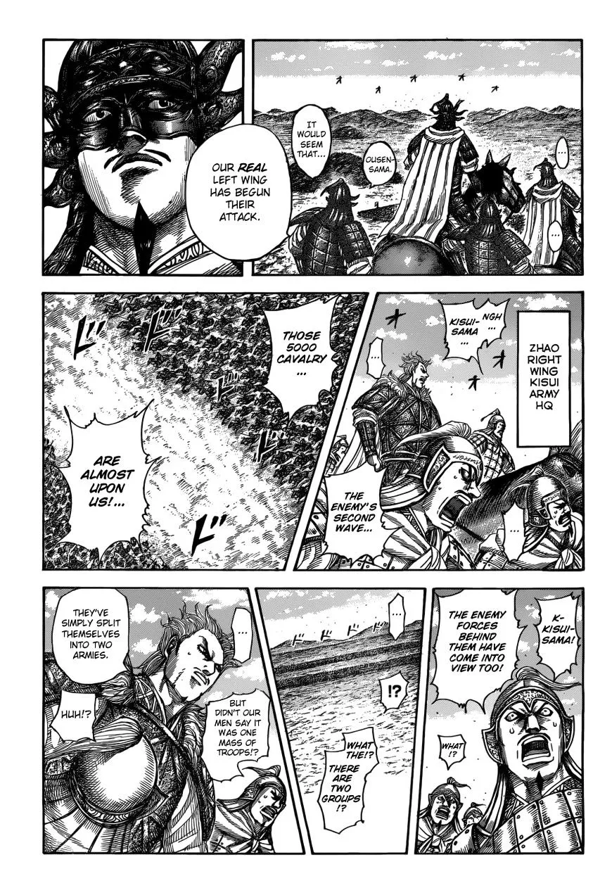 Kingdom Zinmanga X Chapter 522 Page 3