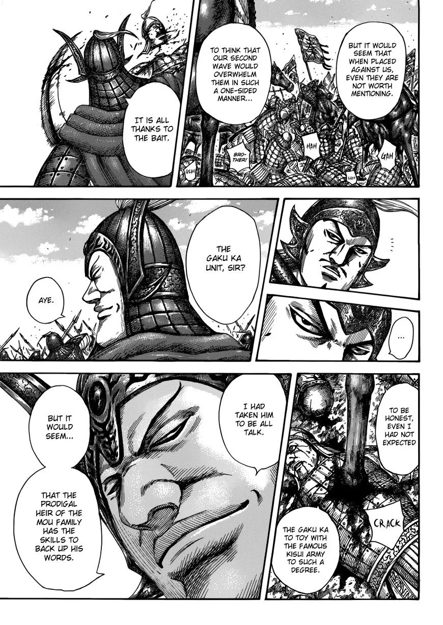 Kingdom Zinmanga X Chapter 522 Page 6