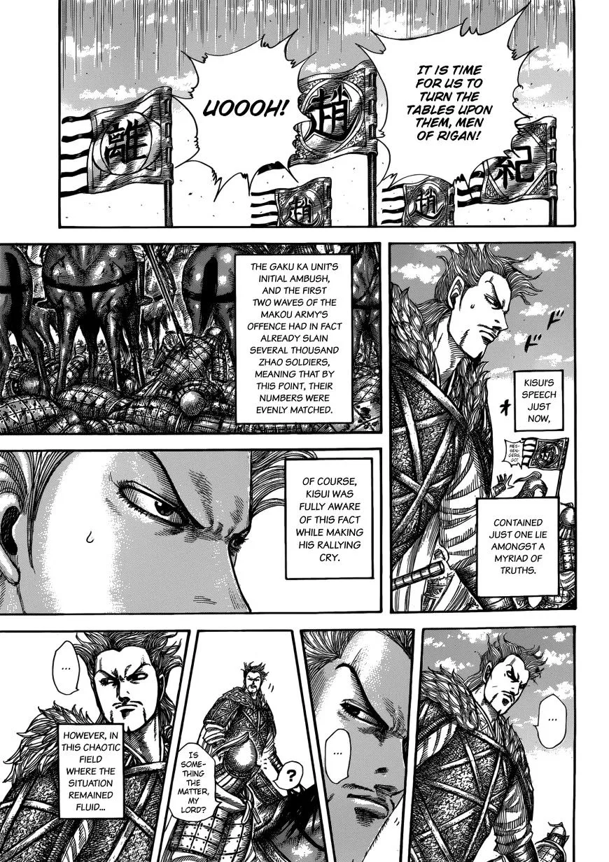 Kingdom Zinmanga X Chapter 522 Page 14