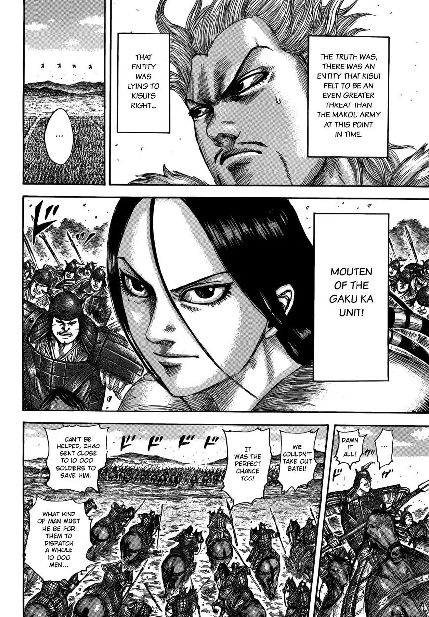 Kingdom Zinmanga X Chapter 522 Page 15