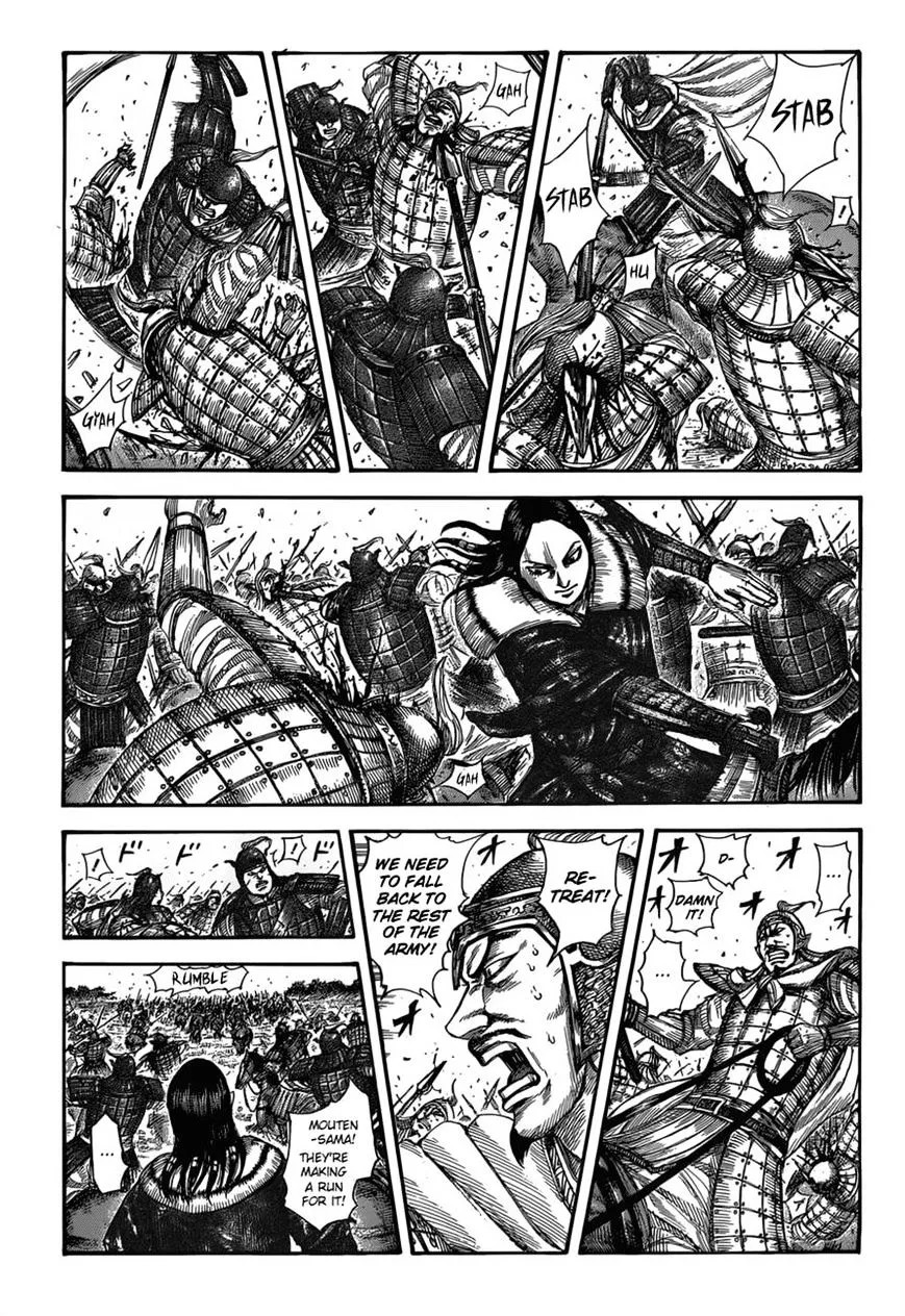 Kingdom Zinmanga X Chapter 521 Page 1