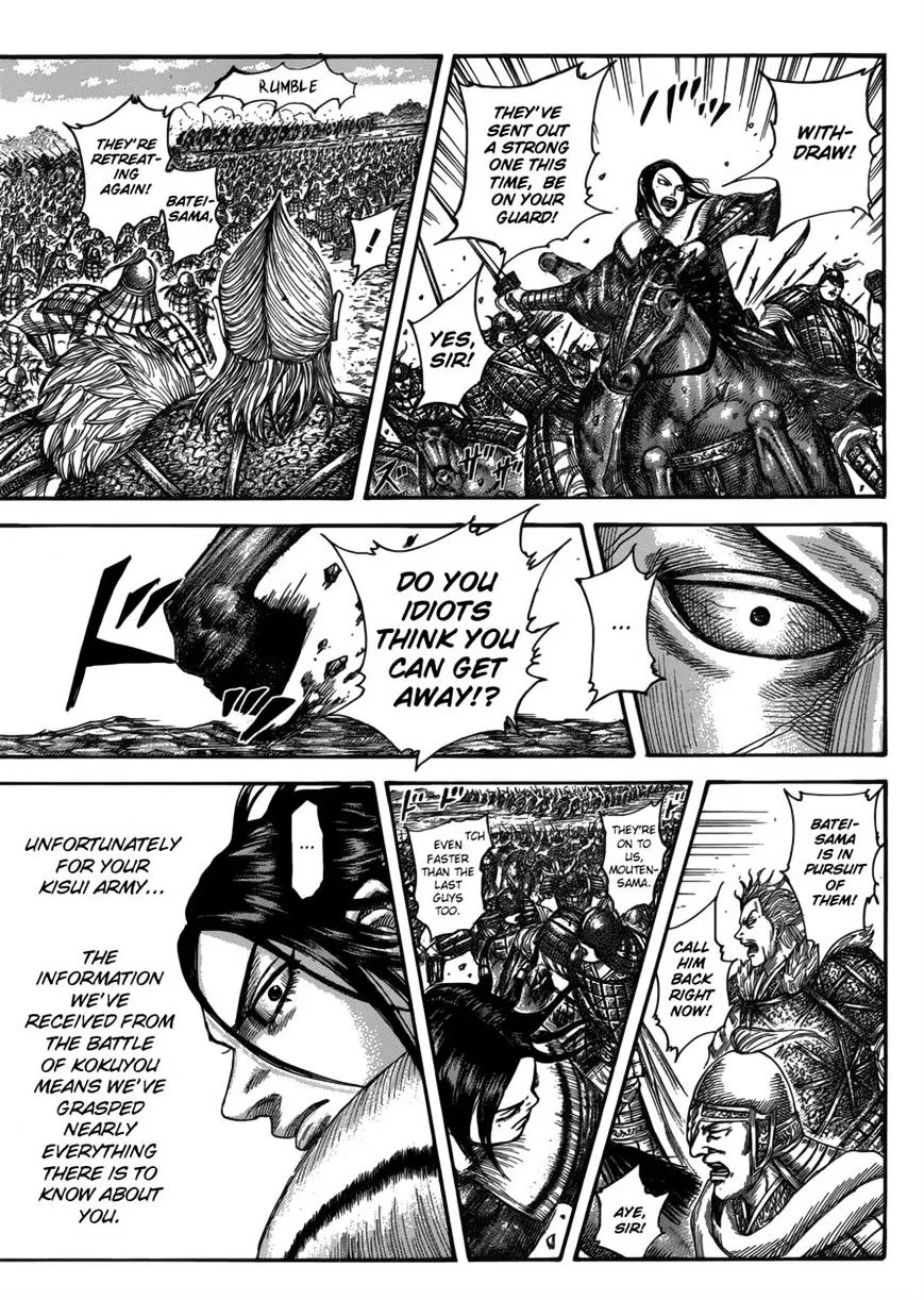 Kingdom Zinmanga X Chapter 521 Page 5