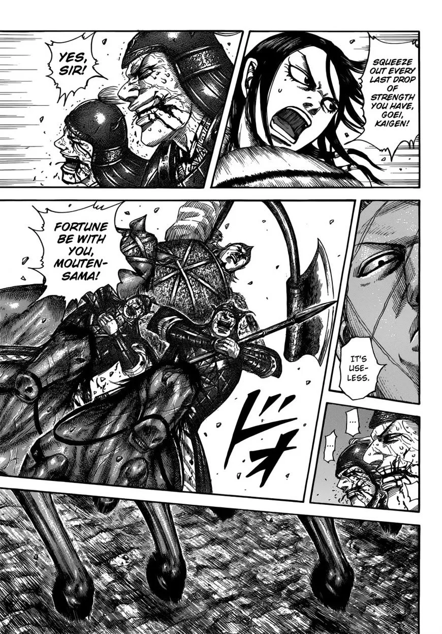 Kingdom Zinmanga X Chapter 521 Page 7