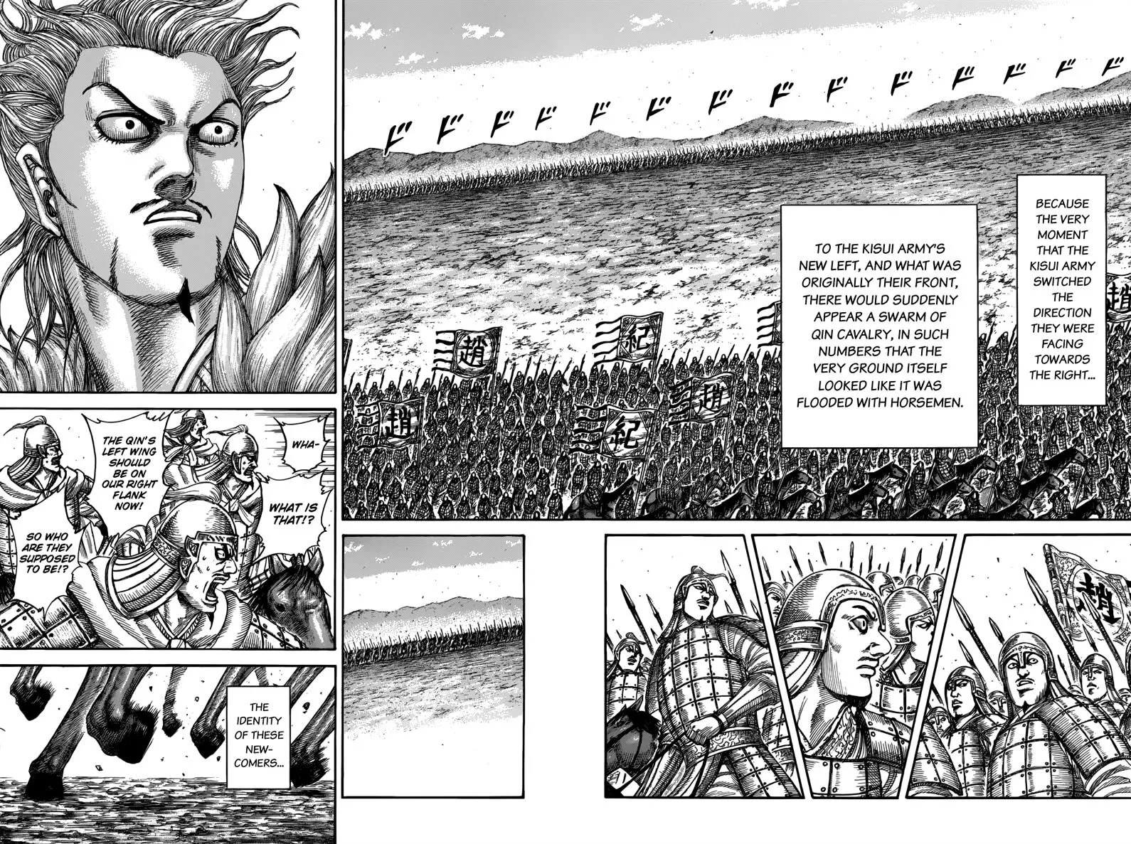 Kingdom Zinmanga X Chapter 521 Page 14