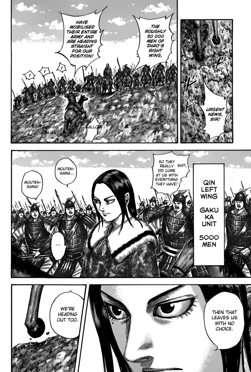 Kingdom Zinmanga X Chapter 520 Page 9