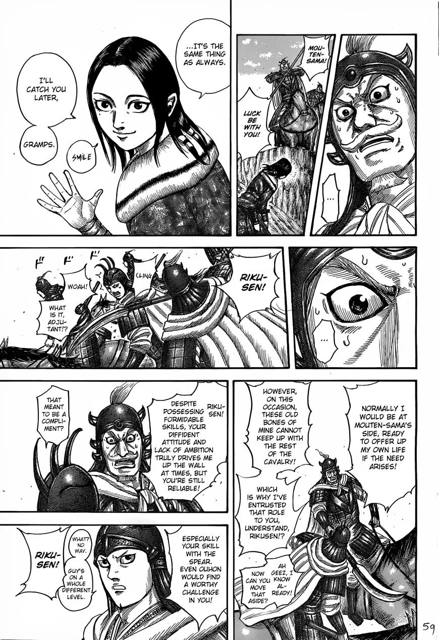 Kingdom Zinmanga X Chapter 520 Page 10