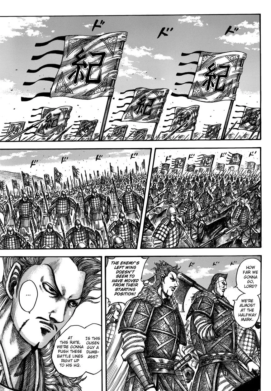 Kingdom Zinmanga X Chapter 520 Page 12
