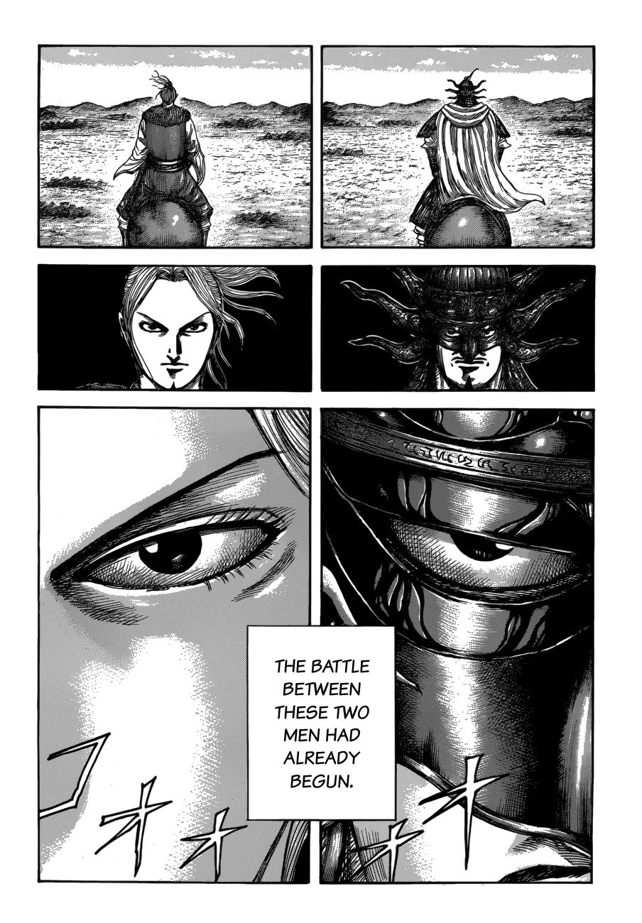 Kingdom Zinmanga X Chapter 519 Page 6