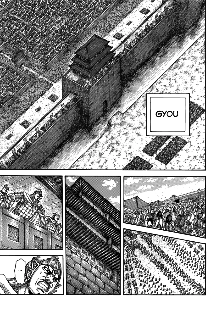 Kingdom Zinmanga X Chapter 519 Page 7