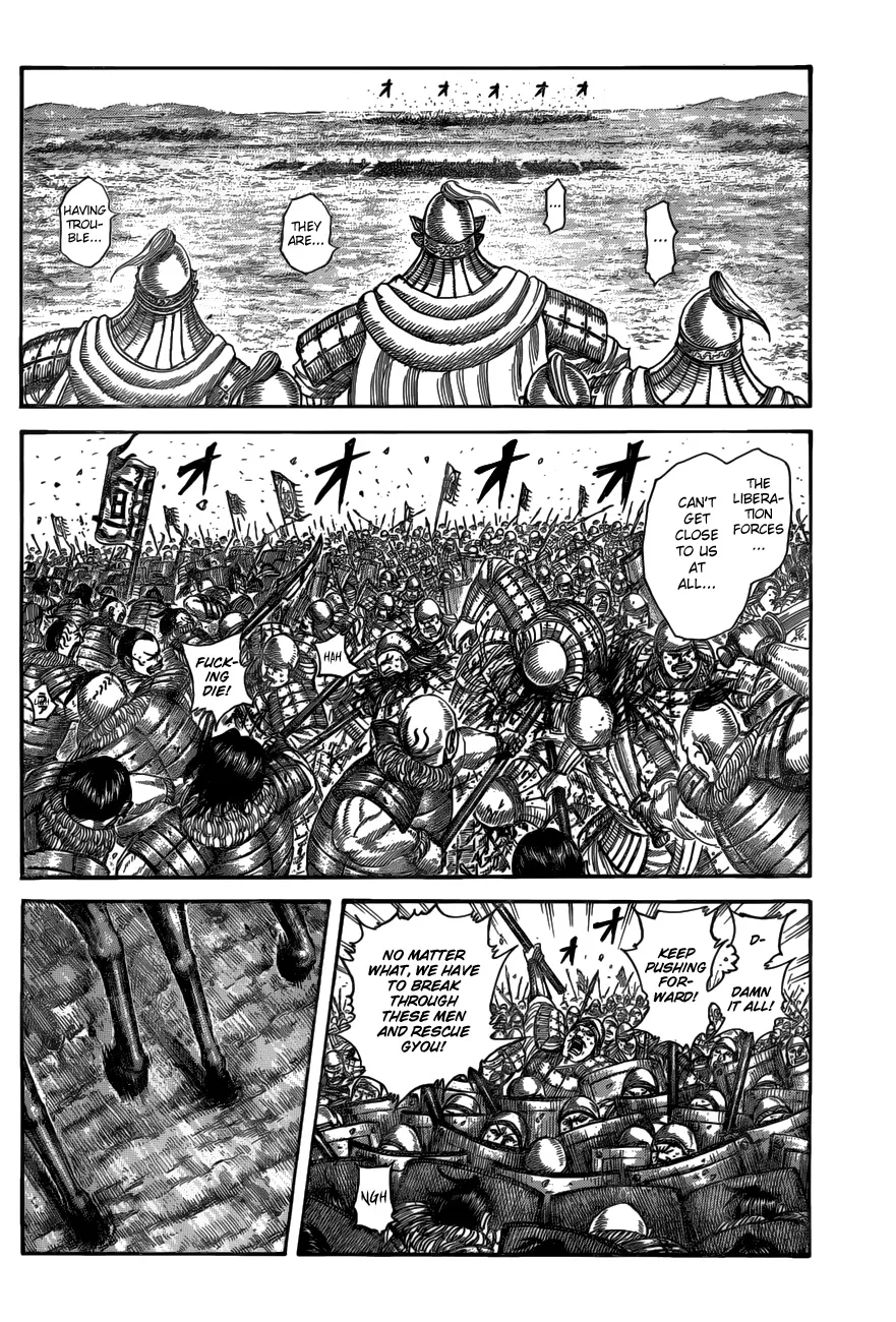 Kingdom Zinmanga X Chapter 519 Page 8