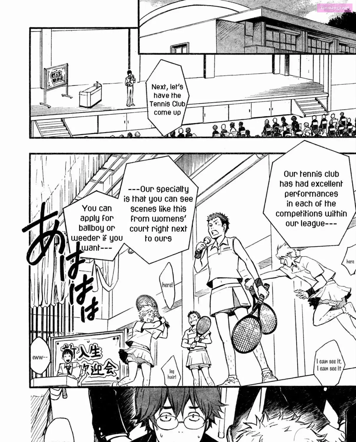 7◯3⨉ Zinmanga X Chapter 1.2 Page 13