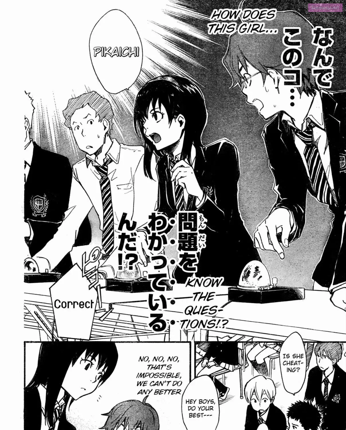 7◯3⨉ Zinmanga X Chapter 1.2 Page 46