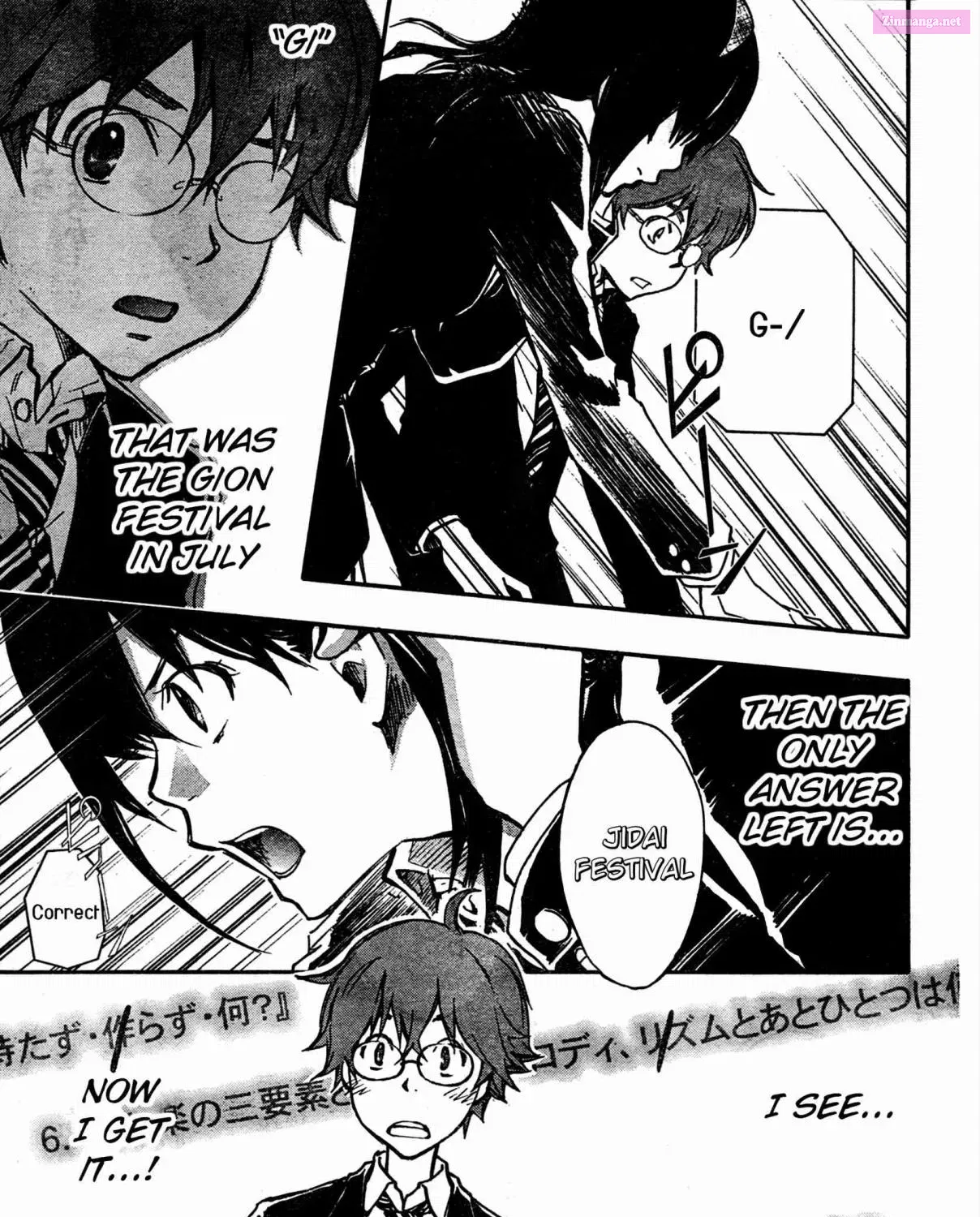 7◯3⨉ Zinmanga X Chapter 1.2 Page 52