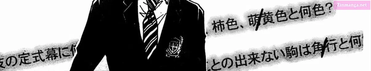 7◯3⨉ Zinmanga X Chapter 1.2 Page 53