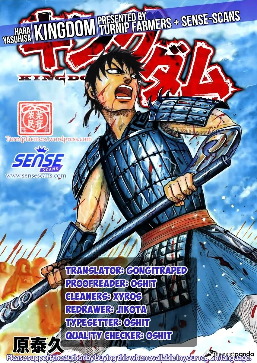Kingdom Zinmanga X Chapter 513 Page 1